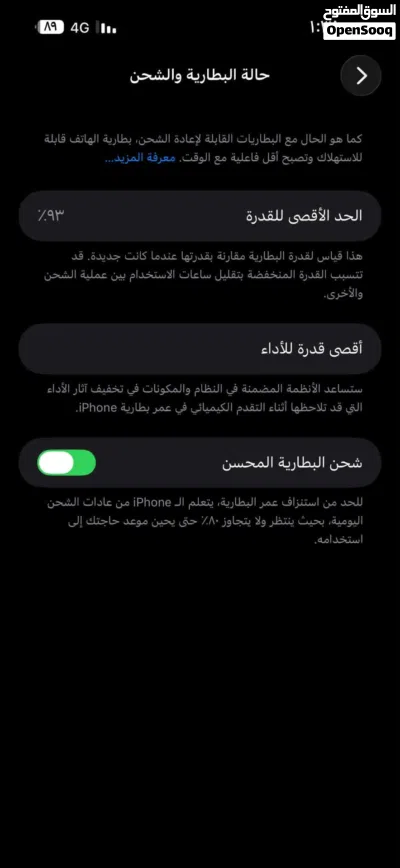 آيفون 14 pro max 3