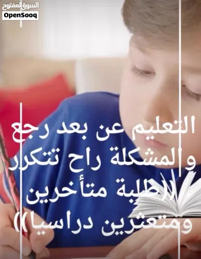 مدرسة لغة إنجليزية لبنانية خبره طويله بالمنهج الكويتي للمدارس العربيه والانجليزيه 3