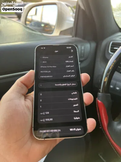 ايفون13برو ماكس 4