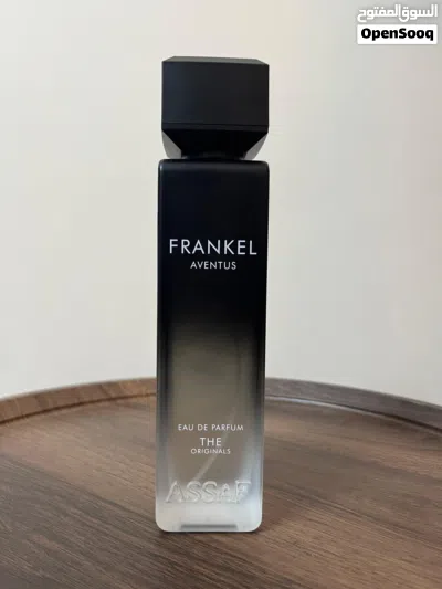 Frankel Aventus 200ML من عساف 3