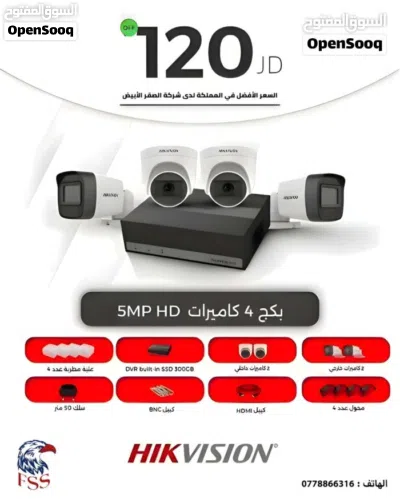 عروض على أنظمة كاميرات المراقبة الداخلية والخارجية هايك فجن hikvision من 2 ميغا لغايه 8 ميغا بيكسيل 2