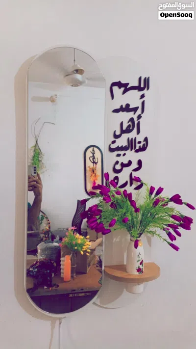 مرايه مضيئه 4