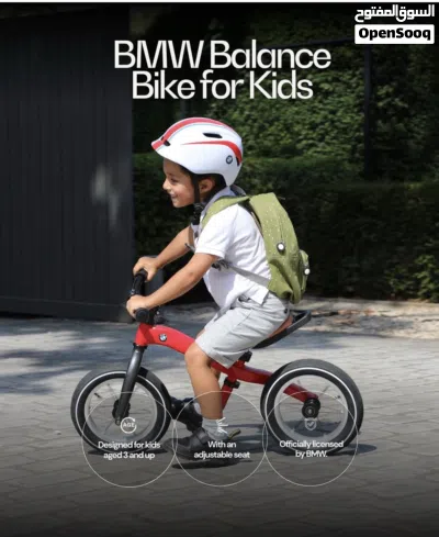 Mini Balance Bike by BMW 2