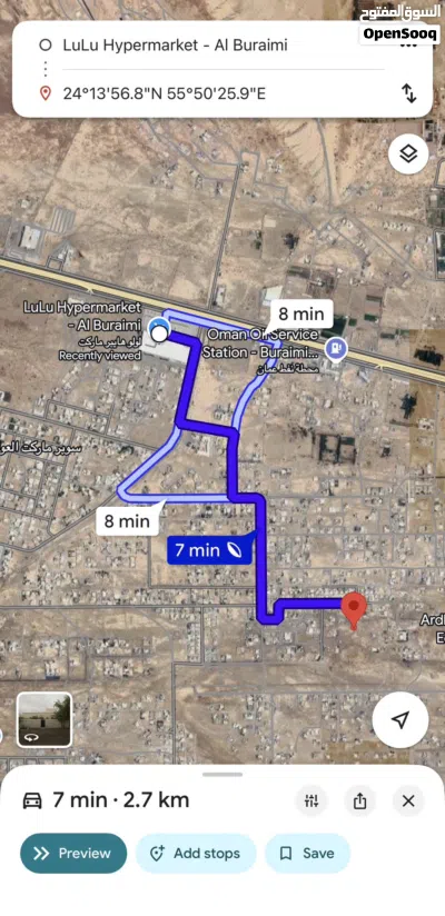 أرض سكنية مميزة في أرض الجو في البريمي. فرصة لبناء منزل للعائلة في موقع مليء بالخدمات 2