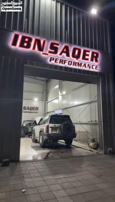 Nissan Patrol Safari 2