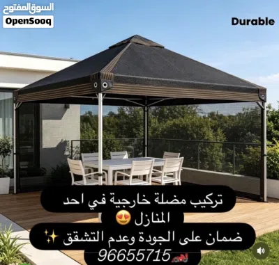 نوفر مظلات حماية من أشعة الشمس واتر بروف جودة ممتازة وسعر مناسب 2