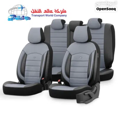 غلافات كراسي ماركة otom وفرش ارضي و استيرسو جودة ممتازة درجة اولي جلد وشموا وقماش 2