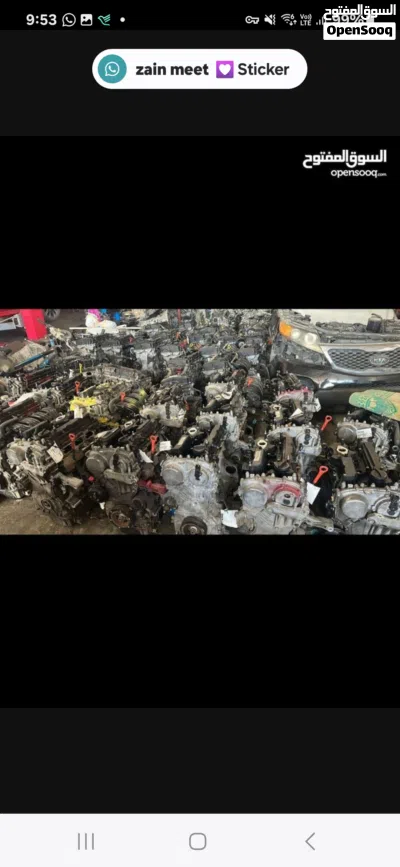 old engine available 3