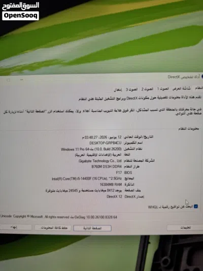 تجميعه بكامل ملحقاتها للبيع 2