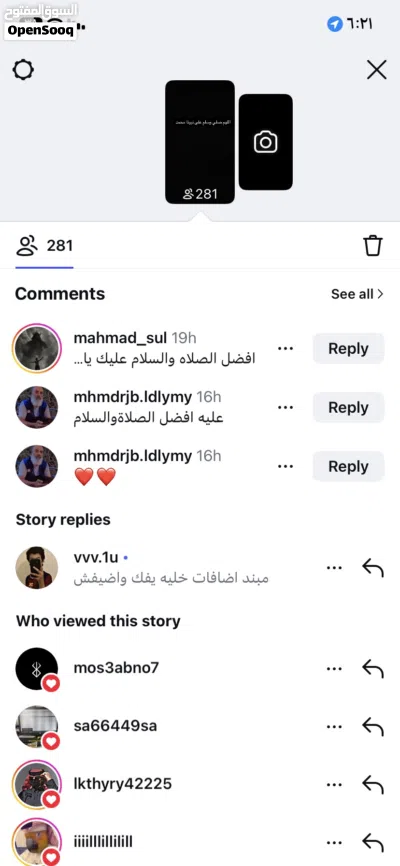 حساب إنستقرام 2