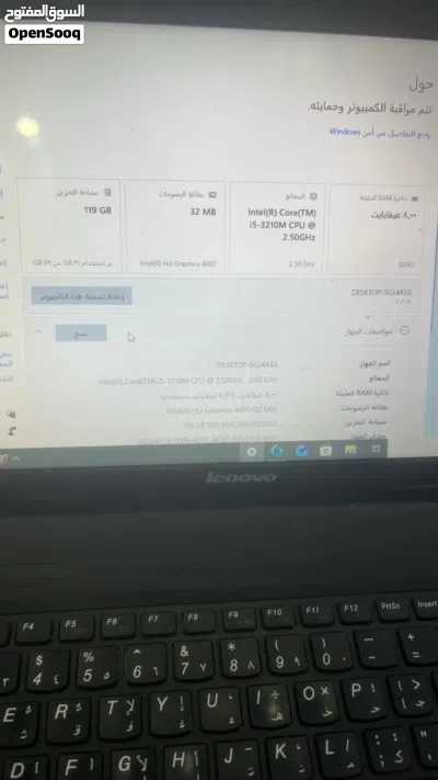لابتوب Lenovo 4