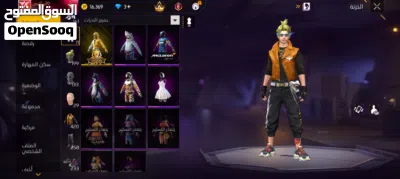 حساب للبيع 2