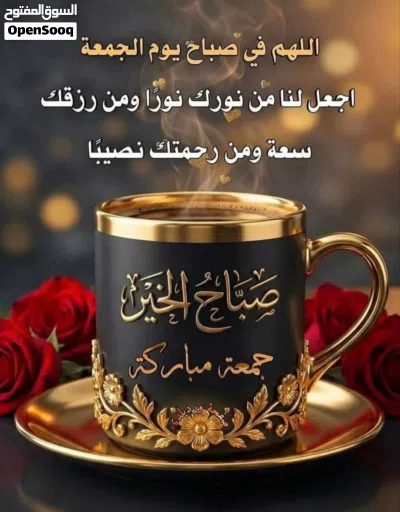اربع منازل للبيع بيت ثلاث طوابق مع مخزنين تجاري وبيت طابقين وبيتين طوابق ارضيه 70.000 2