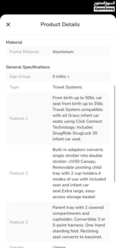 عربة اطفال جراكو Graco modes 2 grow 4
