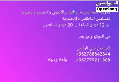 تدريس التصميم الجرافيكي من الصفر 3
