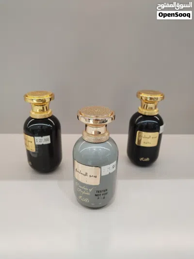 عطور صيفية نيشية وشتوية مركزة فواحة 2
