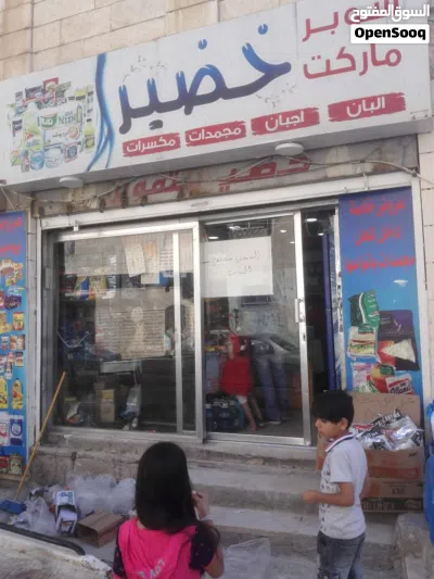 من المالك مباشره بدون خلو محل تجاري للإيجار مرخص سوبر ماركت بقاله عامه ومجمدات لحوم واسماك ودواجن وخ 3