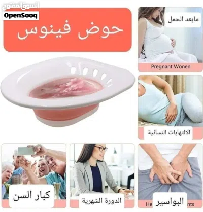 حوض فينوس الطبي الأصلي للعناية الشخصية - بخامة ممتازة وتصميم مريح: 2