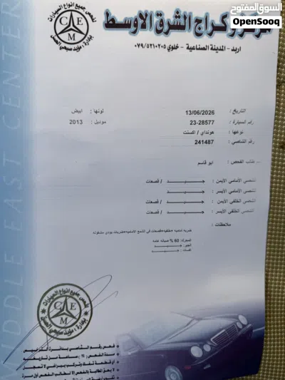 Hyundai Accent Standard 4