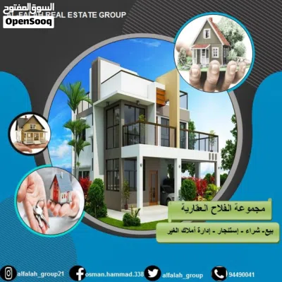 شقه بالنسيم الجديدة قطعة 4 2