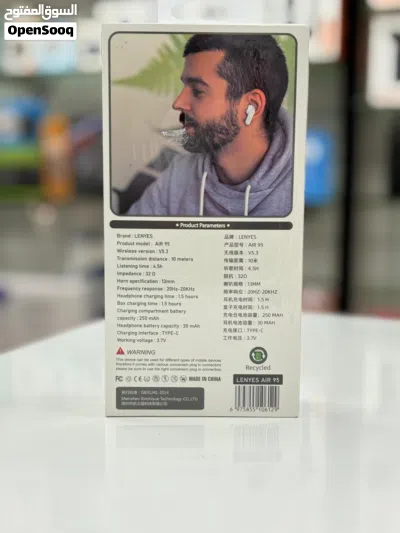Brand New Lenyes Air 95 in Oman Noise Reduction 2