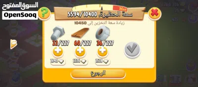 حساب هاي داي للبيع 3