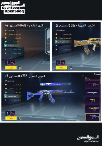مـحـقـق رئـيـسي 2