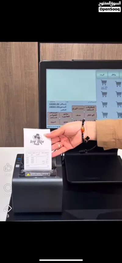 كاشير اي ام تي لمس 3
