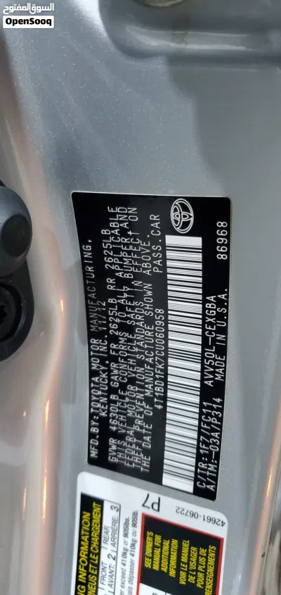 Toyota Camry XLE 3