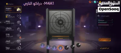 بيع حساب فري فاير 4