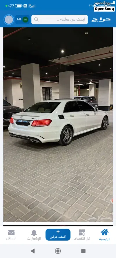 مرسيدس بنز الفئة-E E 350 4