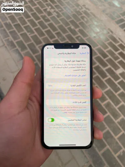 ايفونXs لون دهبي 2