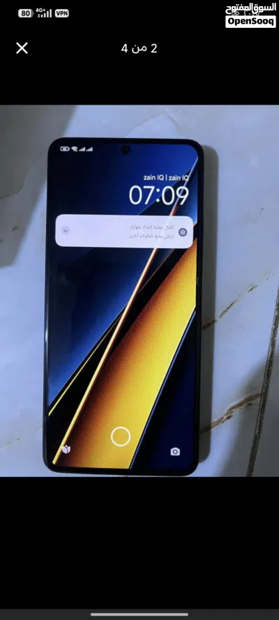 POCOX6pro ربي يبارك 2