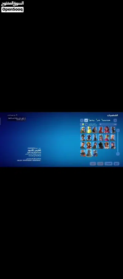 حساب فورت نايت فول مواصفات 2