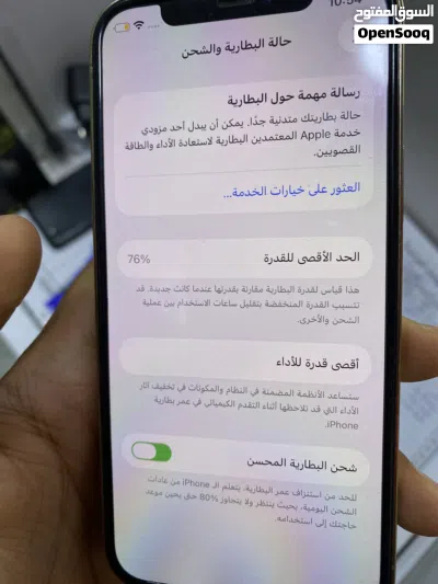 12 برو 128 (محلي) 2