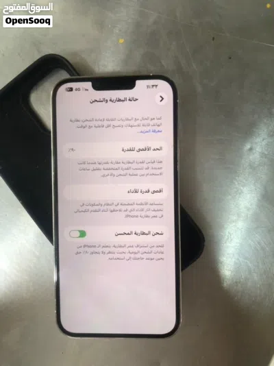 13برو ماكس 3