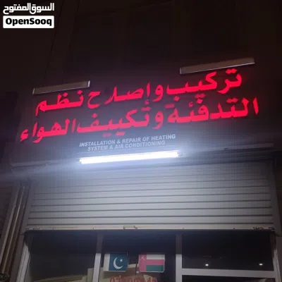 AC and refrigerator repairing shop for sale 2