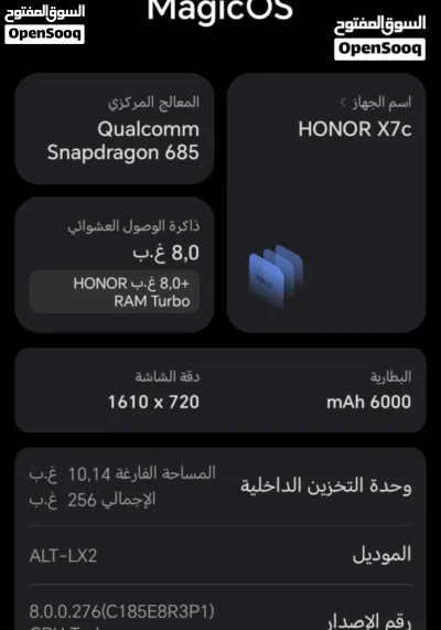 هاتف ربي يبارك كاميرة ربي يبارك صوت نت ربي يبارك تغطية ربي يبارك الهاتف مش مقضوض اقرا الوصف السعرحرق 2