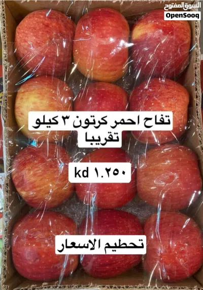 لوجي للخضار والفواكه 3