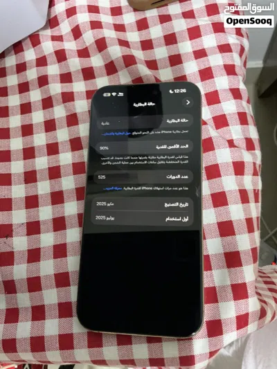 ايفون 16 برو ماكس 265 جيبي حاله ممتازه بدون فك قابل للتفاوض بحدود المعقول 4
