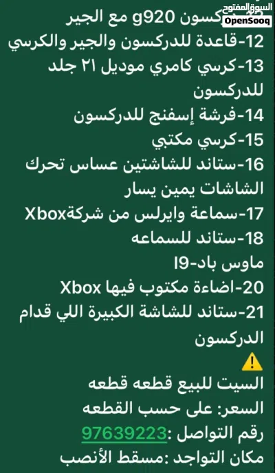 undefined 3