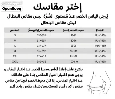 مشدّ الظهر الطبي الذكي، متوفر الدفع عند الإستلام ،تواصل في الخاص او الواتس 4