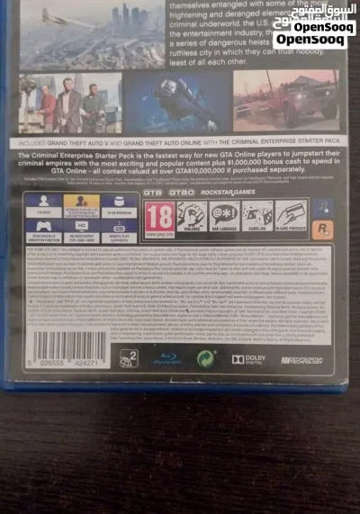للبيع GTAV 2