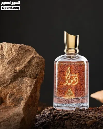 عطر الجسمي (Damar) 3