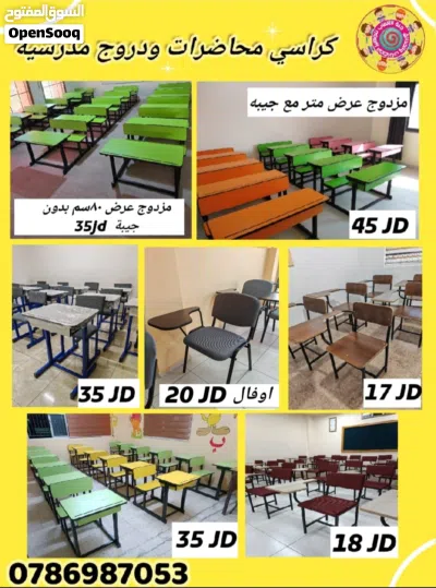 تفصيل خزاين لكرات عيون خشب للحضانات ورياض الأطفال 4