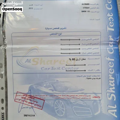 بي ام دبليو الفئة X3 Standard 2