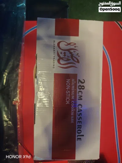 طنجرة جرانيت 3
