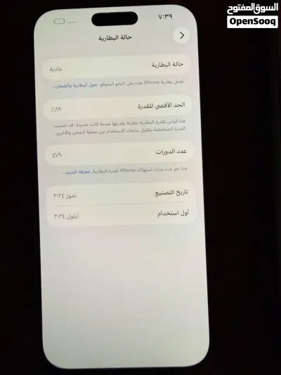 Iphone 16 pro max 2