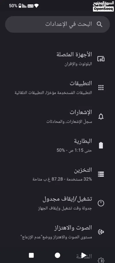 موبايل poco c17 3