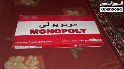 لعبه مونوبولي يعني تجاره 2